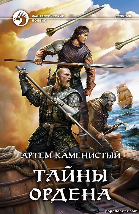 Легенда о данко краткое содержание читать