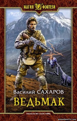 Учебник по истории 6 класс история россии данилов арсентьев читать онлайн